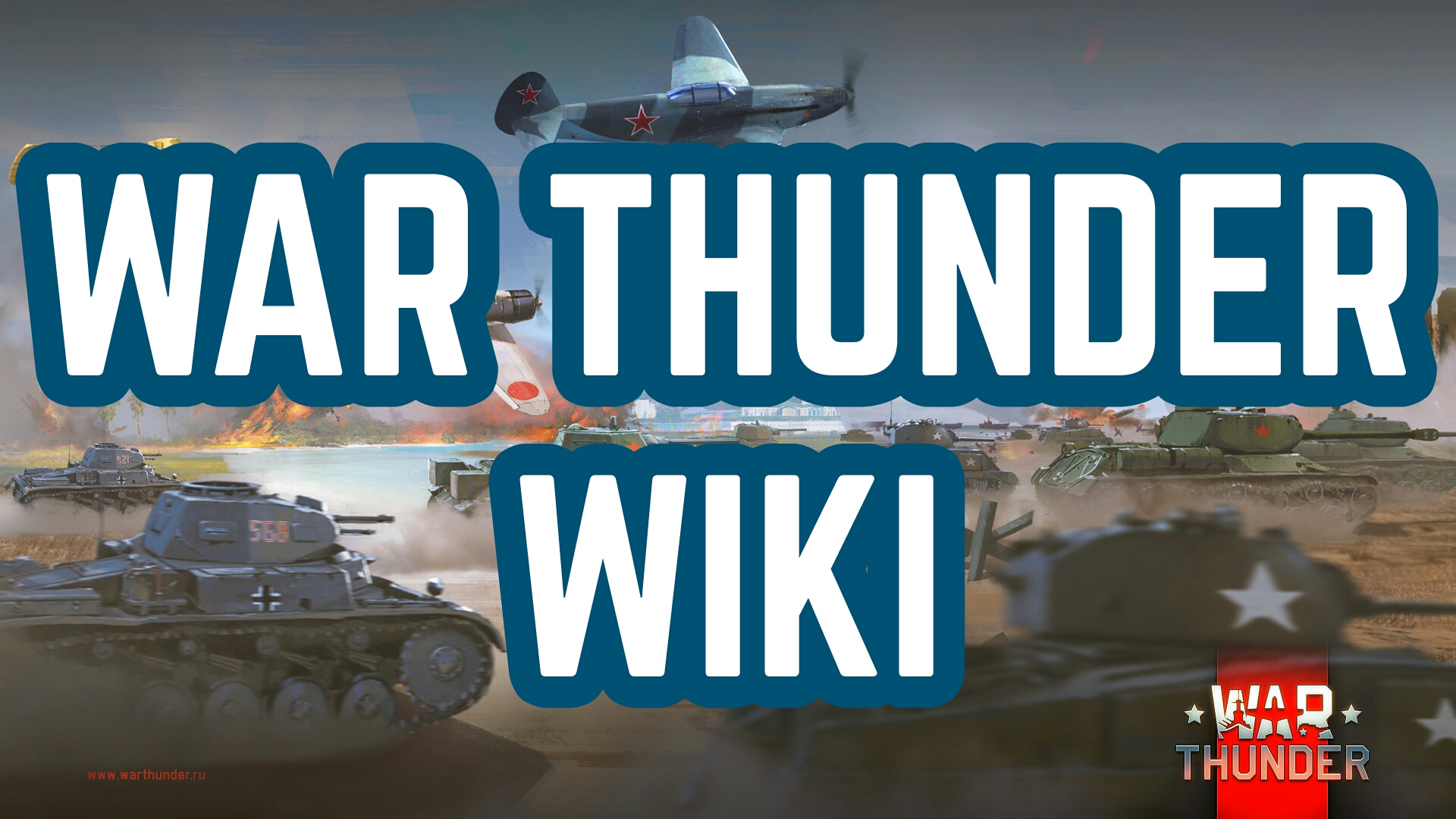 Wiki dedicata a War Thunder